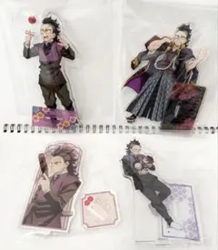 鬼滅の刃　不死川玄弥　アクスタ4点