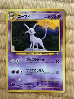 2025年最新】エーフィ プロモの人気アイテム - メルカリ