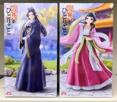 rei様 リクエスト 2点 まとめ商品