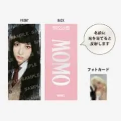 MISAMO HAUTE COUTURE モモ　フォトスローガン　トレカ