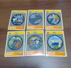 Item thumbnail for item 60c0ed43-cb54-44cd-ba3a-6a0d9de0bc55