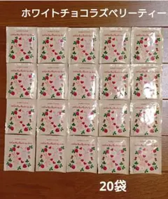 【20袋】ホワイトチョコラズベリーティー　カレルチャペック紅茶店　デイリーのサムネイル