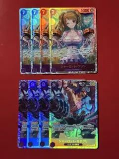 ワンピースカード プリン カタクリ SR 各4枚 - メルカリ