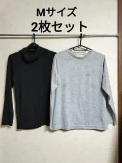 2枚セット 長袖