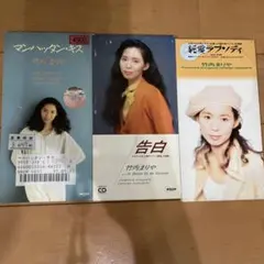 竹内まりや 8cmCD シングル CD 4枚セット まとめ売り - メルカリ