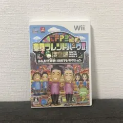 東京フレンドパークII 決定版 〜みんなで挑戦!体感アトラクション〜