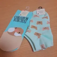 シナモン文鳥、くま靴下２点セット