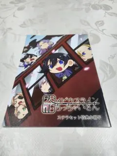 ◇希少品 凪のあすから B2サイズポスター / PAワークス非売品 ◇希少品 凪のあすから B2サイズポスター / PAワークス非売品 - メルカリ
