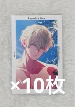 夏目イサク『飴色パラドックス⑥』特典セット - メルカリ