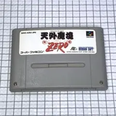 Item thumbnail for item 70ab5c58-39d4-4d27-83e7-dadc61e9a2e0