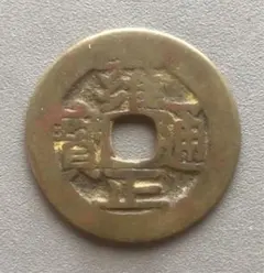 NGC鑑定済み1937年タイ王国 1/2サタン 青銅貨BE2480(1937) - メルカリ