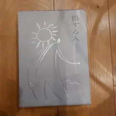 2026年最新】無能_唱元の人気アイテム - メルカリ