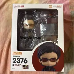 【新品未開封】ねんどろいど 碇ゲンドウ 「ヱヴァンゲリヲン新劇場版」 2376