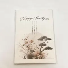 CAMINODESIGN SHOP年賀状用紙 Happy New Year20枚