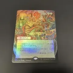 Item thumbnail for item bf1e4596-fe4c-4d8f-a57b-49e78082e437