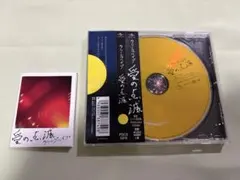 クリープハイプ「愛の点滅」黄盤 UNIVERSAL MUSIC STORE限定盤 - メルカリ