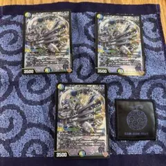 デュエルマスターズ 創世龍 Drache der Zen 3枚のサムネイル