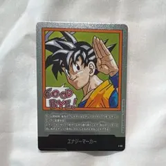 2026年最新】エナジーマーカー 35巻の人気アイテム - メルカリ