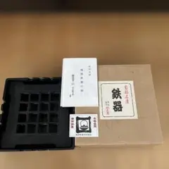 南部鉄器 置き型灰皿 格子状デザインのサムネイル