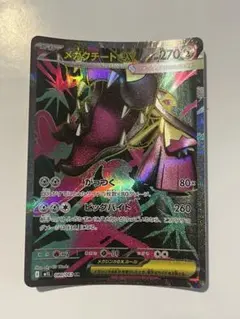 Item thumbnail for item 2e1efe7b-d5bc-46e5-a9eb-df6d35f8a0a8