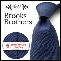 ꧁美品꧂ ブルックスブラザーズ ネクタイ ナロータイ 無地 ボーダー ネイビー
