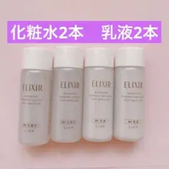 エリクシール リフトモイスト ローション エマルジョン しっとりタイプ ba ②