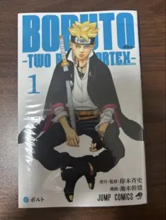 2026年最新】初版 ナルト 1巻の人気アイテム - メルカリ