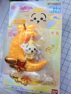 ちいかわ ジュエリースイングチャーム うさぎ　キーホルダー　チャーム　食玩