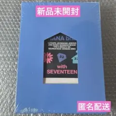 SEVENTEEN NANA bnb ナナ民泊 KIT 新品未開封