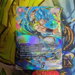 フュージョンワールドFB09-121 ゴジータ SCR パラレル - メルカリ