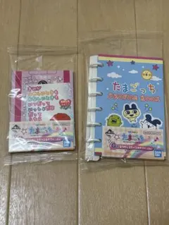 たまごっち 一番くじ　G賞　プロフィール帳　ステーショナリー