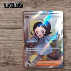 2026年最新】ポピーSRの人気アイテム - メルカリ