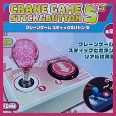 2025年最新】UFOキャッチャー9の人気アイテム - メルカリ