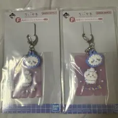 ちいかわ 一番くじ F賞 ちいかわセット