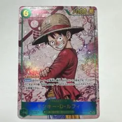 ワンピース カードゲーム モンキー・D・ルフィ　受け継がれる意志　シクパラ