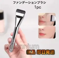新品 ファンデーションブラシ 1pc メイクブラシ ワイド 薄型 リキッド