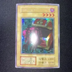 2026年最新】遊戯王 ヤランゾの人気アイテム - メルカリ
