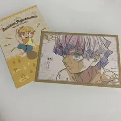 我妻善逸　ポストカードセット