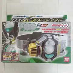 2025年最新】dxバースドライバーの人気アイテム - メルカリ