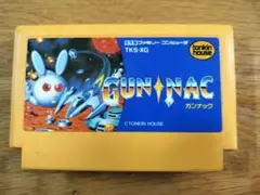 ガンナック