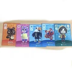 どうぶつの森　アミーボカード　amiiboカード5枚