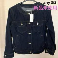 【新品未使用】any SiS エニシス ノーカラーデニムジャケット 紺 Sサイズ