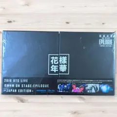 2026年最新】bts 花様年華 on stage epilogue blu-rayの人気アイテム