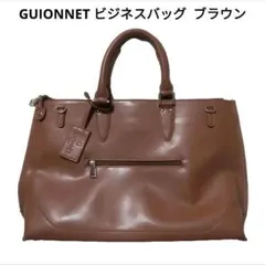 GUIONNET ビジネスバッグ ブリーフケース ブラウンのサムネイル