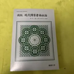 Item thumbnail for item 0622d9ae-633f-4ef2-858e-814f2bdfa2a7