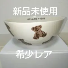 ジェラートピケ カフェボウル ベア ベージュ ジェラピケ 激レアのサムネイル
