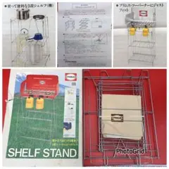 2025年最新】プリムス p-3222の人気アイテム - メルカリ