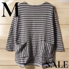 「即日発送」Mストライプ 長袖カットソー ポケット付き