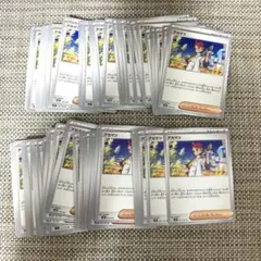 ポケモンカード　アカマツ　69枚