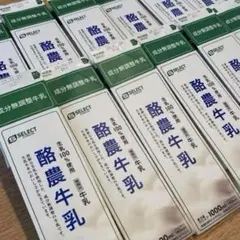 匿名配送＊牛乳パック 紙パック 12本 未解体 同銘柄 工作 ハンドメイド